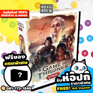 Game of Thrones : B Twixt [ฟรีของแถม] (EN) Board Game บอร์ดเกม