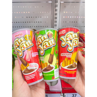 Meiji Yan Yan Hazelnut Cocoa บิสกิตแท่งจุ่มครีมรสเฮเซลนัทโกโก้