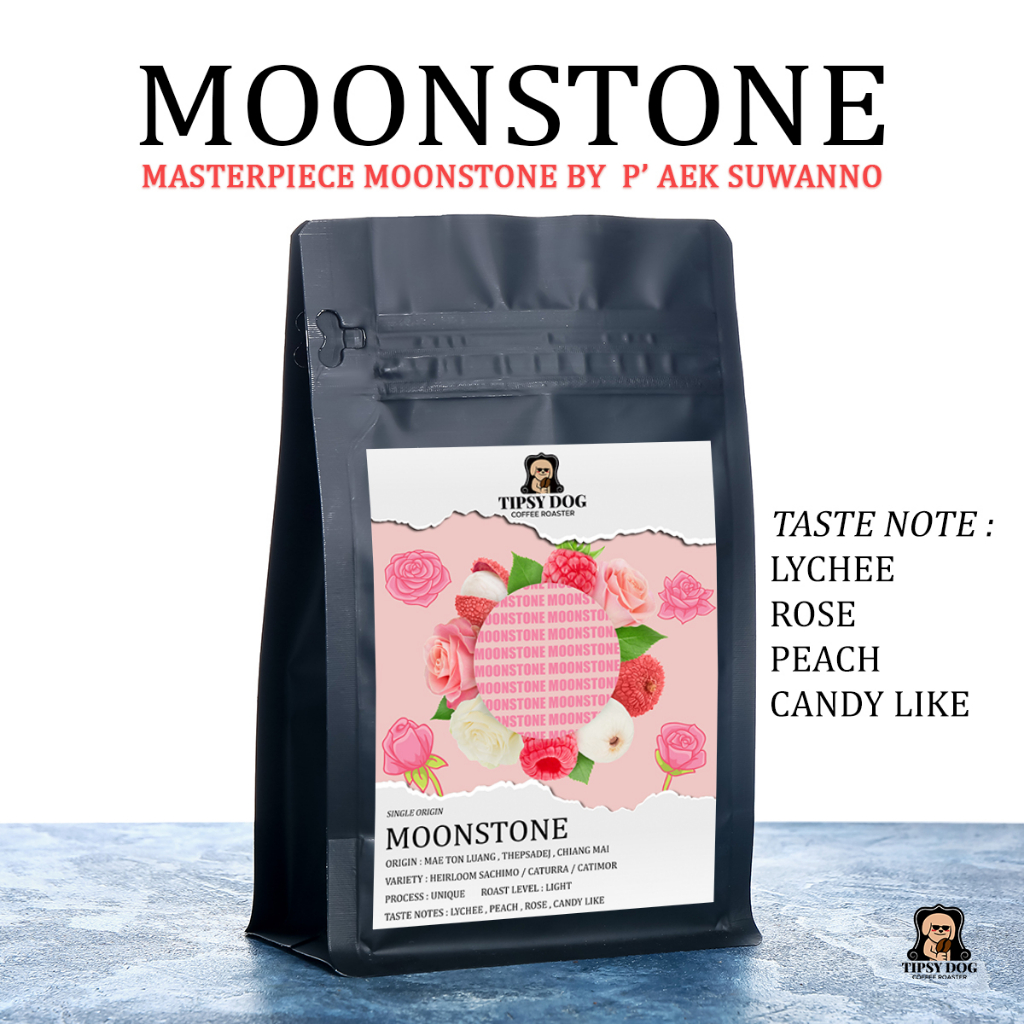 Moonstone Masterpiece Jewel Series By P’Aek Suwanno - เมล็ดกาแฟคั่วอ่อน