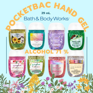 กลิ่นมาใหม่! เจลล้างมือ PocketBac : Bath and Body Works 🇺🇸⁣⁣⁣⁣⁣⁣ นำเข้า USA 🇺🇸⁣⁣⁣⁣⁣⁣