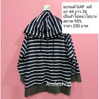 สเวตเตอร์ ฮู๊ด ซิปหน้า แบรนด์แท้ GAP100% มือสอง สภาพใหม่