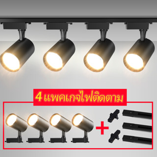 【จัดส่ง3วัน】Track Light LED ไฟแทรคไลท์ COB Track Lighting สปอร์ตไลท์ 12W/20W/30W/40W โคมไฟเพดาน มีรางสองราง ไฟแต่งห้อ