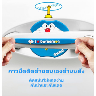 ขายร้อน แถบป้องกันมือจับรถ แถบป้องกันการชนกันของประตู สติกเกอร์มือจับ ป้องกันรอยขีดข่วนและรอยขีดข่วนทนต่ออุณหภูมิสูง อุปกรณ์ป้องกันรถยนต์ วัสดุยาง