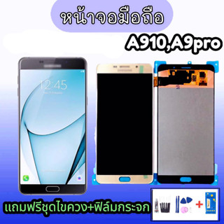 จอ A910 หน้าจอ A9pro LCD A910 /A9pro/ A9 งานแท้ จอ จอโทรศัพท์มือถือ A9pro💥แถมฟิล์มกระจก+ชุดไขควง+กาว