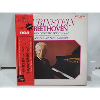 1LP Vinyl Records แผ่นเสียงไวนิล RUBINSTEIN BEETHOVEN  (J22C183)