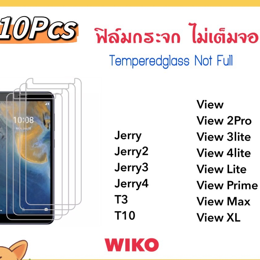 (10ชิ้น) ฟิล์มกระจกใส For Wiko Jerry Jerry2 Jerry3 Jerry4 View Lite Prime Max XL View2Pro View3lite View4lite T3 T10