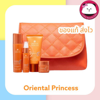 Oriental Princess Natural Power C Miracle Brightening Complex Collection Set ล้างหน้า+บำรุง