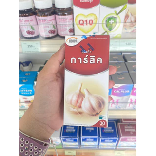 NEOCA Garlic (นีโอก้า การ์ลิค)น้ำมันกระเทียมสกัด 30 แคปซูล (จำนวน 2กล่อง แถม 1 แผง )