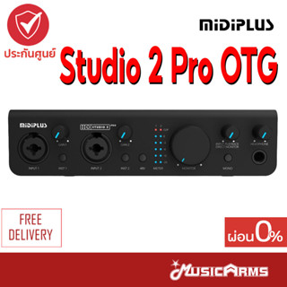 Midiplus Studio 2 Pro OTG ออดิโออินเตอร์เฟส Midiplus รุ่นใหม่ล่าสุด Studio 2 OTG ส่งฟรี +ประกันภาคไฟฟ้า Music Arms