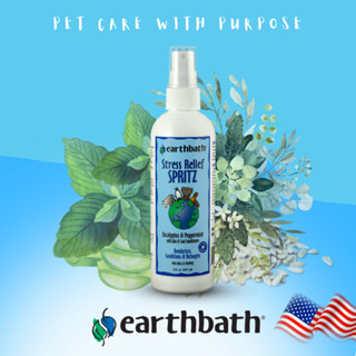 Earthbath Spritz Stress Relief Coat conditioner เอิร์ธบาธ สปริทซ์ สเปรย์บำรุงขน สูตรคลายเครียด