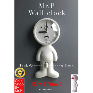 PROPAGANDA Mr.P Wall Clock นาพิกาแขวนผนัง