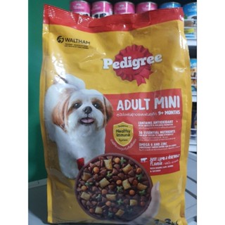 อาหารสุนัข  Pedigree ขนาด 1.5