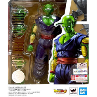 (มือ2) S.H.Figuarts SHF Piccolo SUPER HERO (Dragon Ball)