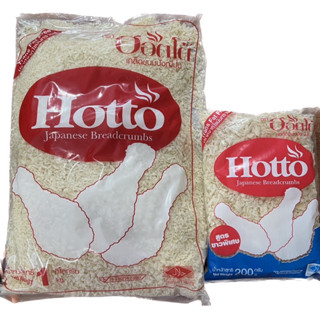 เกล็ดขนมปังตราฮอตโต้ Hotto