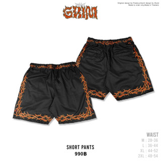 กางเกงขาสั้น ฟรีไซส์ Freaka Grim