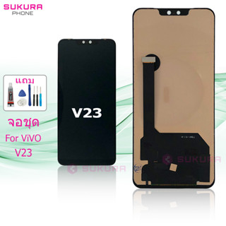 จอชุด สำหรับ vivo V23 incell หน้าจอ vivo V23 จอ ​LCD vivo V23