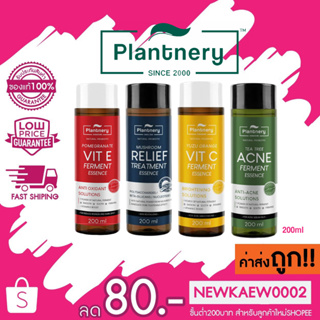 Plantnery Essence น้ำตบ เฟอเม้นท์ เอสเซ้นส์  ลดรอย ลดสิว ผิวกระจ่างใส ผิวแข็งแรง 200 ml