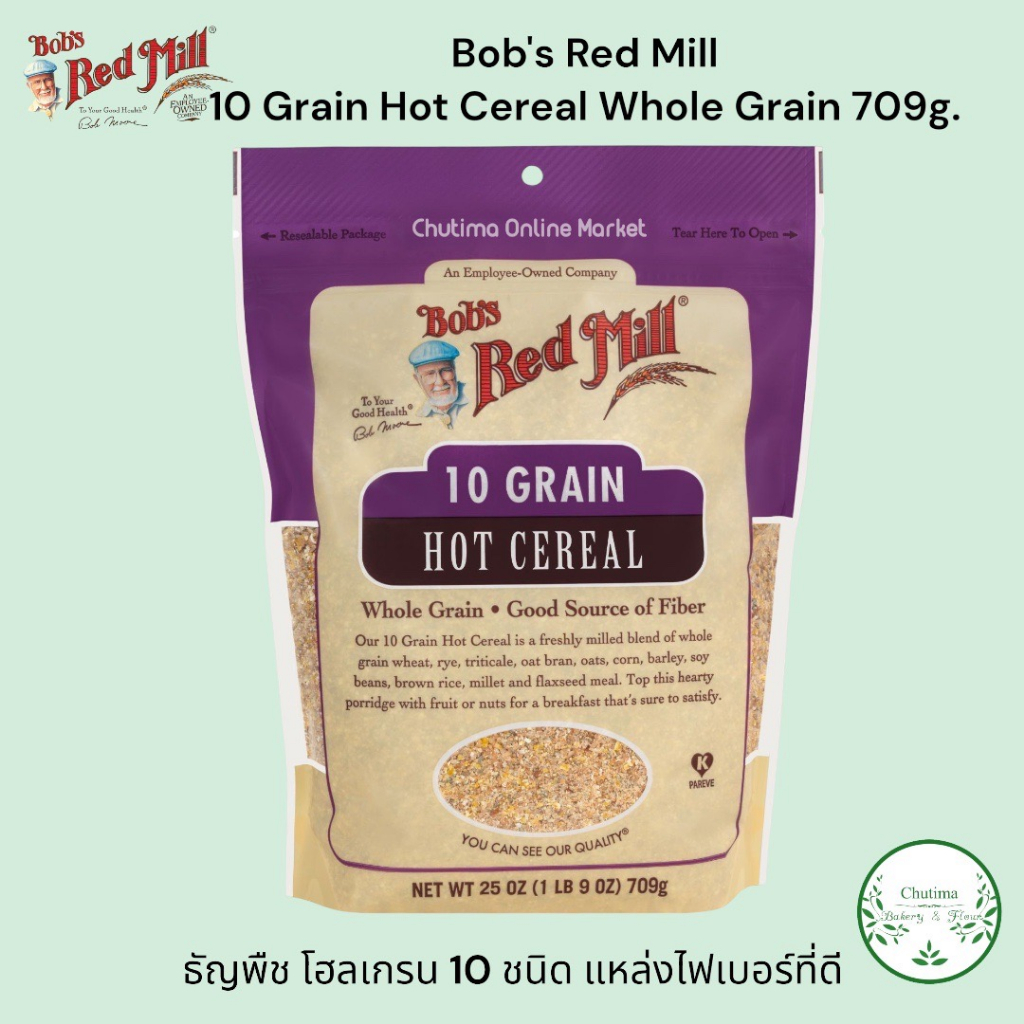 Bob's Red Mill 10 Grain Hot Cereal Whole Grain 709g. บ๊อบส เรด มิลล์ ธัญพืช โฮลเกรน 10 ชนิด แหล่งไฟเบอร์ที่ดี *ส่งไว้*