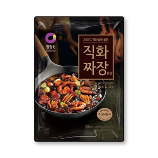 ชองจองวอน ผงซอสจาจังสำเร็จรูป 1 กก.Fired Black Bean Sauce Powder ขนาด 1 กก. ชองจองวอนผงซอสจาจังสำเร็จรูป1กกX1