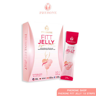 PHERONE FITT JELLY ฟีโรเน่ ฟิต เจลลี่ 1 กล่อง มี 10 ซอง