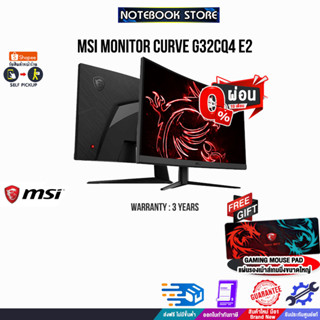 [ผ่อน 0% 10 ด.][รับเพิ่ม! แผ่นรองเม้าส์ Gaming ขนาดใหญ่] MSI MONITOR CURVE G32CQ4 E2 /ประกัน3y