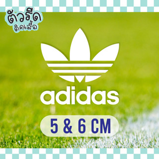 ตัวรีด adidas original 5 &amp; 6 cm (set) อดิดาส ออริจินัล รีดได้ทุกเนื้อผ้า เนื้อเรียบ สกรีน เสื้อกีฬา เสื้อโยคะ #GABSP