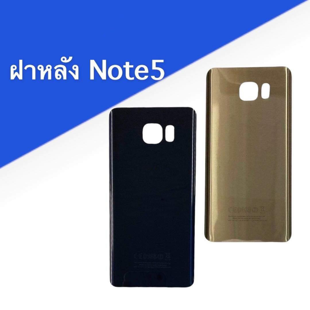 ฝาหลังSs  Note9 ฝาหลังSs  Note9