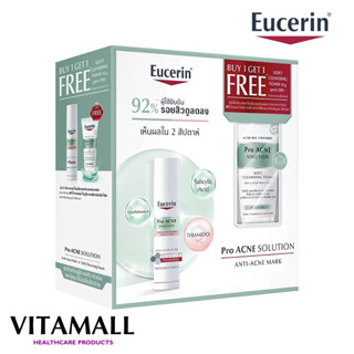 [Buy 1 Get 1 Free] Eucerin Pro Acne Solution Anti-Acne Mark 40 ml + Free Acne Cleansing Foam 50 g ชุดลดรอยดำสิว