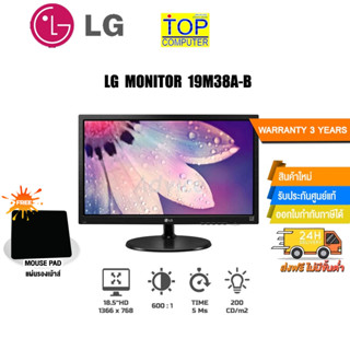 [แถมเพิ่ม! แผ่นรองเม้าส์]Monitor 18.5LG 19M38A-B(L1-19M38A-B)/TN,VGA/60Hz/ประกัน 3 Y