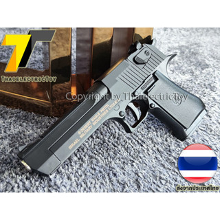 (ส่งฟรี) ปื นอัดล มเหล็ก Desert Eagle ชักยิงทีล่ะนัด นกสับได้ ลำกล้องยาว 7.5 นิ้ว หนัก 407 กรัม