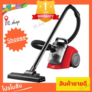 เครื่องดูดฝุ่นแบบกล่อง CEFLAR CVC-02 กำลังไฟ 800 วัตต์ ขจัดฝุ่นภายในบ้านได้อย่างมีประสิทธิภาพ ขนาด 2 ลิตร  รับประกัน1ปี