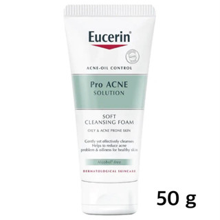 โฟมล้างหน้า สำหรับผิวมัน Eucerin pro acne solution soft cleansing form 50g