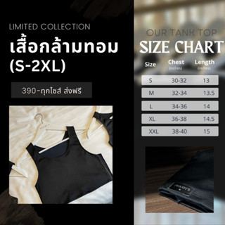 เสื้อกล้ามทอม Moodys ไซส์ S-2XL สีดำ ครึ่งตัว