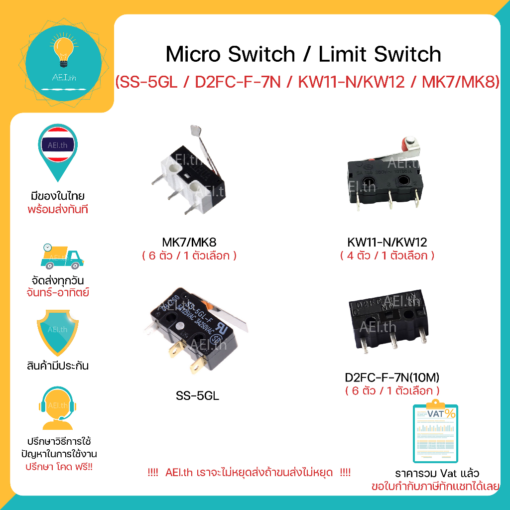 SS-5GL-F SS-5GL Makerbot MK7/MK8 KW11-N/KW12 D2FC-F-7N Micro Switch / Limit Switch 5A/125VAC 3A/250V