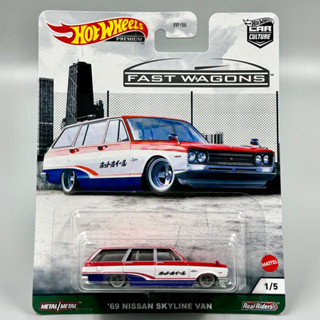 Hotwheels Premium | Nissan Skyline C10 Wagon ล้อยาง