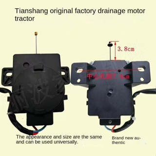 ●✗Little Swan TB70-X505G เครื่องซักผ้า TB62-V3088G(S) ท่อระบายน้ำมอเตอร์ท่อระบายน้ำ solenoid วาล์วรถแทรกเตอร์