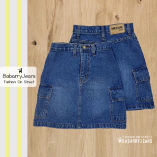 BabarryJeans กระโปรงคาร์โก้ ทรงY2K เอวสูง ใส่แมทซ์ง่าย ดีเทลกระเป๋าเก๋ๆ สียีนส์ฟอก