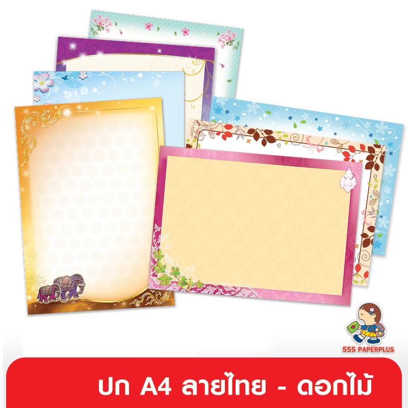 555paperplus أوراق A4 مزخرفة بالزهور / تايلندية — صورة 3