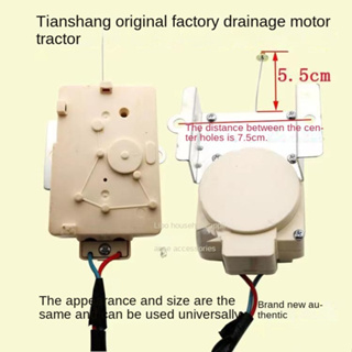 □♂✸Hisense XQB70-C3206JN เครื่องซักผ้าท่อระบายน้ำมอเตอร์รถแทรกเตอร์ solenoid วาล์วอุปกรณ์เสริม XQB60-C3206JN