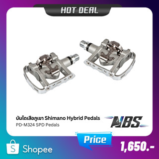 บันไดเสือภูเขา Shimano Hybrid Pedals, PD-M324