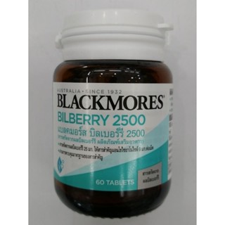 Blackmores Bilberry 60 tab พร้อมส่ง!!!!