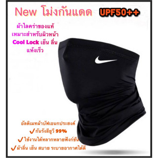 ส่งจากBKK 🇹🇭1-3วันถึงNKผ้าพันคอ ผ้าคาดศีรษะNK กันแดด พิมพ์ลายตัวอักษร หน้ายิ้ม เหมาะกับฤดูร้อน สําหรับผู้ห