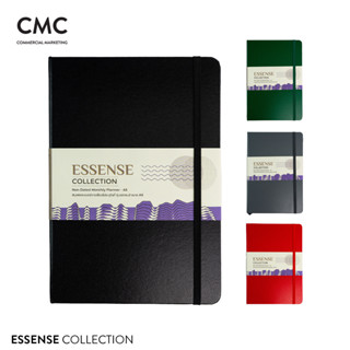 CMC สมุดบันทึก แพลนเนอร์ รุ่น ESSENSE ขนาด A5 ปกหนัง PU CMC Notebook Planner ESSENSE Collection Size A5