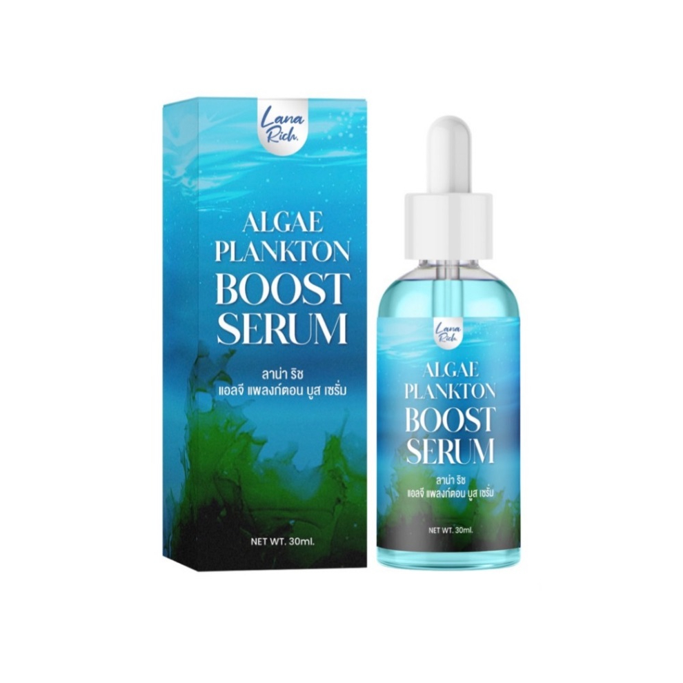 sale!! เซรั่มลาน่าริช เซรั่มน้ำตบแพลงก์ตอน LANA Plankton Serum 30ml.