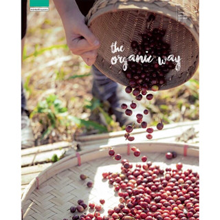 หนังสือ "The Organic Way" (ปกแข็ง)