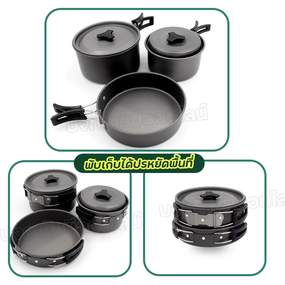 ชุดหม้อแคมป์ปิ้ง รุ่น SY-500/DS-308/SY-300/SY200 thumbnail 3
