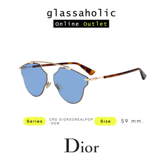 [ลดกระหน่ำ] แว่นกันแดด DIOR รุ่น DIORSOREALPOP ทรงนักบิน แฟชั่นใหม่ สุดเท่