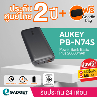 (ประกันศูนย์ไทย2ปี+ฟรีกระเป๋าGoodie) AUKEY PB-N74S พาวเวอร์แบงชาร์จเร็ว 20000mAh Power Bank Basix Plus 22.5W PD QC 3.0