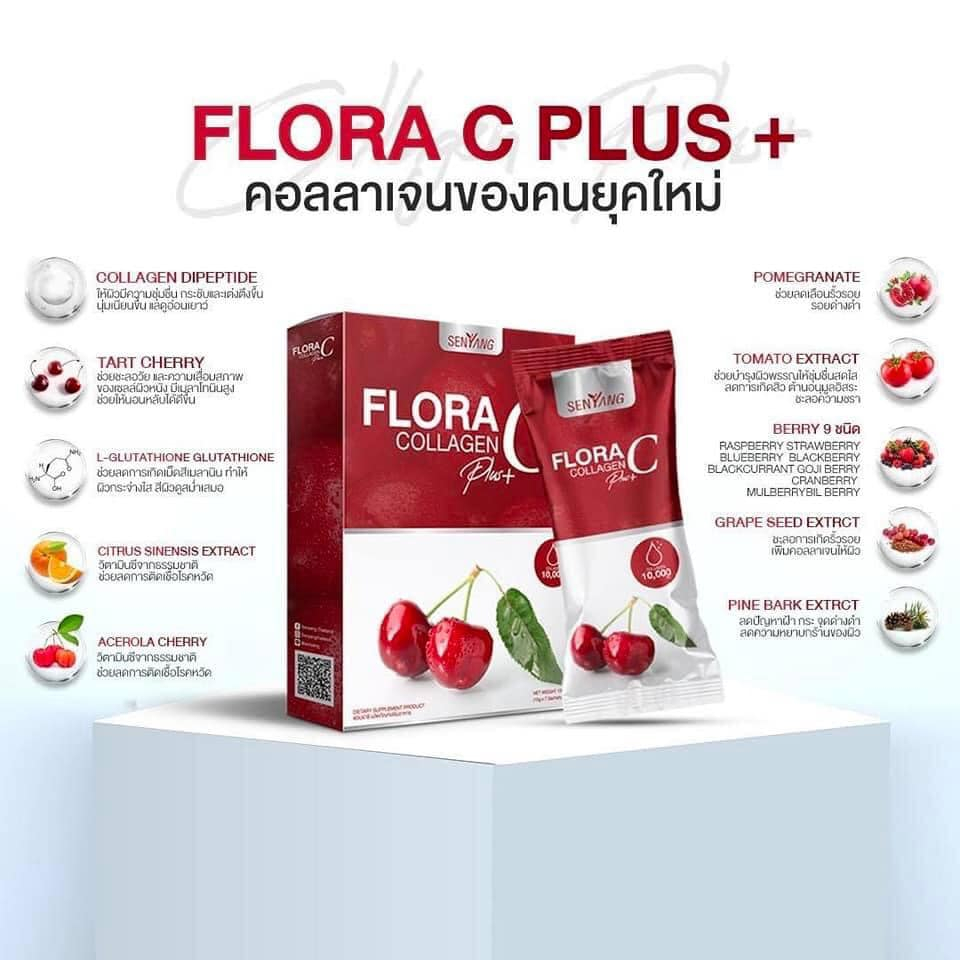 ฟลอร่าซี คอลลาเจน Flora C Collagen Plus+ น้ำชงผิวเด็ก senyang  ผิวขาวเนียนกระจ่างใส ลดสิว ลดฝ้า