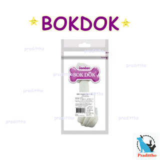 BOKDOK RM13 ขนมสุนัข กระดูกผูกสีขาว ขนาด 6-6.5นิ้ว 1 ชิ้น